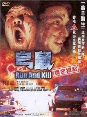 Run and kill